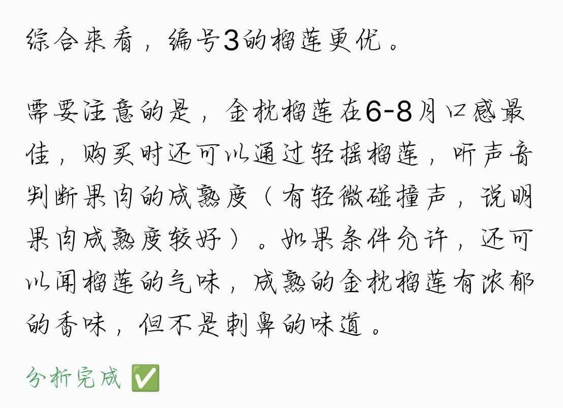 做出决策